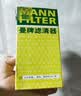 曼牌滤清器（MANNFILTER）机油滤清器机油滤芯HU6002zM/HU6066Z途观迈腾帕萨特CC高尔夫速派 实拍图