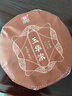 大益TAETEA茶叶普洱茶熟茶玉华浓饼茶357g/饼 自饮口粮茶中华老字号 实拍图