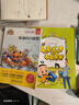 十万个为什么小学生注音版全套8册带拼音读物正版童书 儿童趣味百科全书漫画版少儿科普绘本故事书 彩图版一二三年级课外阅读必读书籍幼儿版图书+小王子全9册 省钱卡黑色星期五京东正版图书儿童节礼物 实拍图
