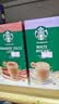 星巴克（Starbucks）精品花式咖啡5条装 白巧摩卡风味 原装进口速溶三合一【26年1月】 实拍图