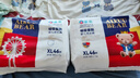 爱酷熊（AIKUUBEAR）畅吸超薄拉拉裤XL46片尿不湿婴儿超薄瞬吸干爽（11-13.5kg） 实拍图