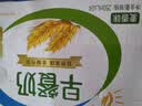 伊利早餐奶麦香味 250ml*24盒 浓香麦片早餐伴侣 礼盒装 实拍图