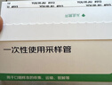 【少儿版】呼吸道病毒细菌18联检京东到家快检上门取样咳嗽感冒发烧流感新冠甲流肺支手足口水痘核酸居家检测 实拍图