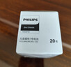 飞利浦（PHILIPS）碳性7号电池20粒黄色干电池适用低耗电玩具遥控器闹钟手电筒电子称计算器七号电池7号一件包邮 实拍图