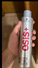 施华蔻专业施华蔻PRO OSIS刚劲发胶男士定型喷雾300ml*2蓬松自然碎发型持久 实拍图