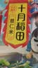 十月稻田 薏仁米 2斤 可煮薏米水 五谷杂粮 红豆薏米水 煲汤泡水 实拍图