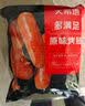 大希地 脆骨烤肉肠1斤 台式热狗冷冻火山石香肠火锅烧烤食材 实拍图