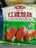 安井红糖发糕 400g*3袋 每袋10块装 家庭装切糕面点 速冻早餐半成品 实拍图