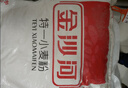 金沙河面粉 特一小麦粉50斤 京东自营 包子饺子馒头烙饼家用粉25kg 实拍图