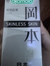 冈本（OKAMOTO）避孕套 skin量贩囤货40片肤感柔软裸入超薄安全套套情趣情侣用品 实拍图