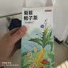 京东京造菊苣栀子茶150g(5g*30袋)泡水喝养生茶茶叶团购 实拍图