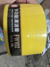 皇氏工匠瓷砖美缝蜡专业防滑瓷砖地砖美缝隔离膏清洁膏 实拍图