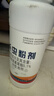 户净杀虫粉剂跳蚤药室内外灭杀蜈蚣蚂蚁蚰蜒除臭虫潮虫蟑螂马陆药家用 实拍图