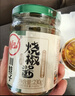 川娃子酸辣鸡杂酸豆角鸡杂238g瓶 剁椒辣椒酱鸡胗家常下饭菜 实拍图