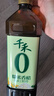 千禾 糯米香醋5度1L 【0添加】 酿造食醋 炒菜凉拌 点蘸调味 实拍图