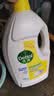 滴露（Dettol）衣物消毒液除菌柠檬3L 99.9%杀菌除螨内衣裤衣服消毒水配洗衣液 实拍图