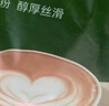京东京造经典三合一速溶咖啡粉拿铁丝滑奶香即饮冲饮袋装1650g 实拍图
