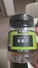 农香森 黄桃干果脯500g罐装桃肉水果干散装桃片蜜饯桃脯办公室零食 实拍图