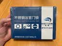 虎顿（HOTUN）不锈钢卫浴门锁铝合金单舌执手锁厕所卫生间洗手间门锁孔距110 实拍图