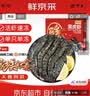 鲜京采 鲜冻大号黑虎虾 去冰净重2斤 31-40只/盒 斑节对虾美食大赛同款 实拍图