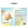 Fan Beauty Diary油敷面膜15片【3盒装】水油膜补水滋养 七夕礼物送女生 实拍图