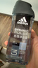 阿迪达斯（adidas）沐浴露男士专用洗发洗面奶三效合一游泳去氯薄荷小瓶旅行装250ml 实拍图