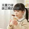 世喜直饮奶瓶2-3岁防喷奶宝宝婴儿ppsu6岁吸管杯300ml随机发货 实拍图