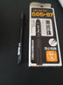 橘林orange J-505B黑珍珠0.5mm中性笔 半针管签字笔办公学生用自来水笔 0.7mm黑色笔12支 实拍图