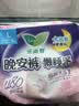 乐而雅黑五】花王懒睡派晚安裤L码20片安睡裤裤型卫生巾姨妈巾京东自营 实拍图