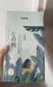 百雀羚（PECHOIN）小森羚沁莹保湿焕颜面膜50片(15片*3+单片*5)补水保湿 实拍图