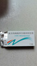 乐健素【原研进口10粒装】复方枸橼酸阿尔维林软胶囊 60mg:300mg*10粒 实拍图