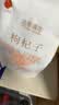 同仁堂品牌北京同仁堂特优级红枸杞216g小袋养生茶独立包装宁夏开袋即食 实拍图