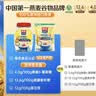 西麦即食燕麦片1980g 谷物代餐早餐膳食纤维无额外添加蔗糖 实拍图