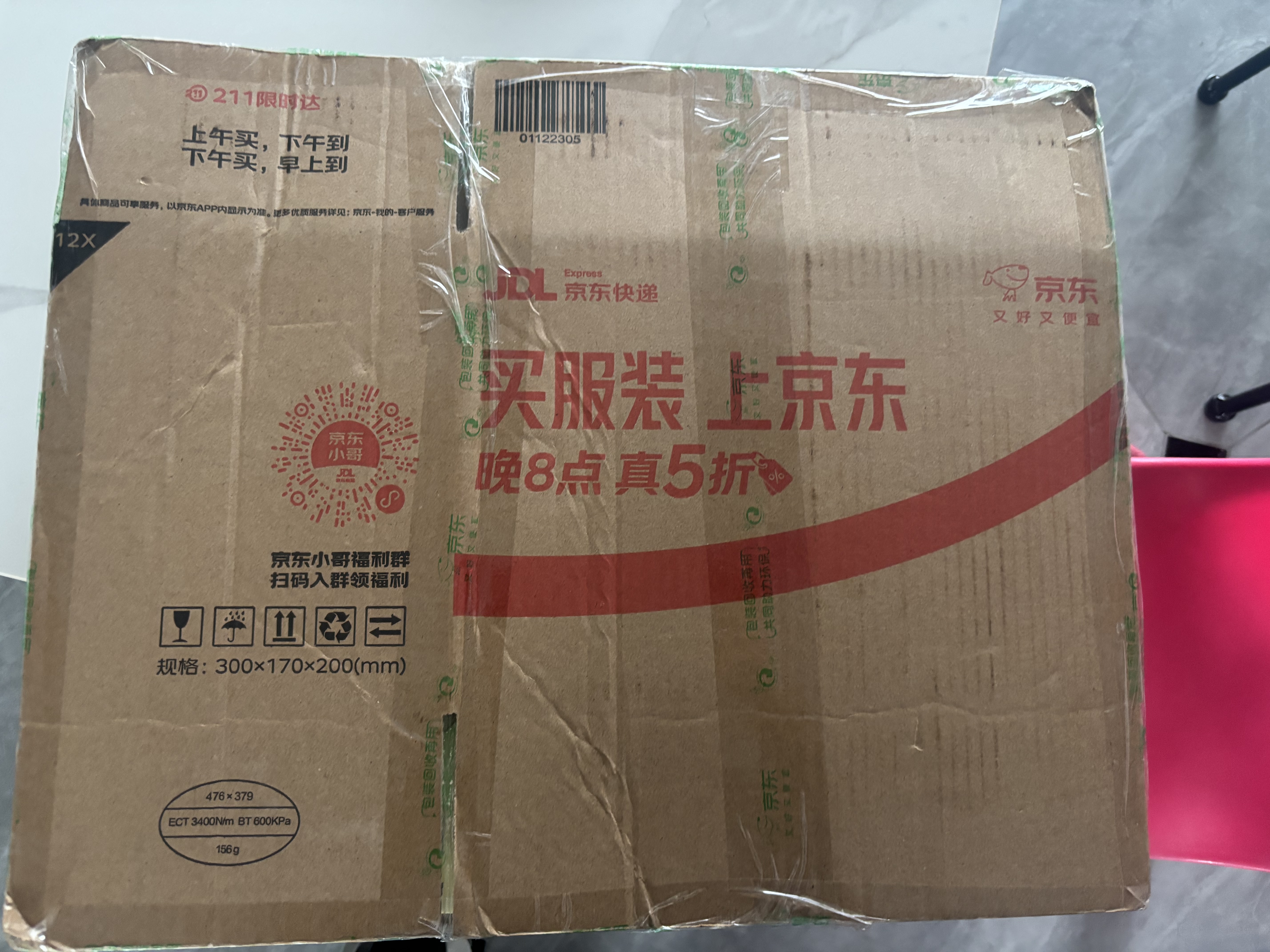 倍轻松（breo）N5mini系列颈部按摩器 颈椎肩颈斜方肌 腿腰颈部按摩披肩按摩仪 节日生日三八节女生礼物送女友 【颈宽可调节】N5miniS5-智能操控 实拍图
