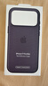 Apple/苹果 iPhone 17 Pro Max科技织物手机壳-紫色 磁吸保护壳苹果手机壳全包旗舰店原装 实拍图