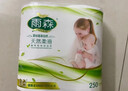 雨森（YUSEN）卷纸母婴6层加厚柔韧亲肤妇婴适用 无芯厕所经期适用 6层 125g/卷*2卷 【250g】 实拍图