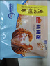 广州酒家核桃包750g 20个 早餐半成品早茶点心包子面点食品美食面点预制菜 实拍图
