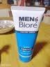 碧柔（Biore）花王磨砂男士洗面奶100g控油提亮去角质清洁毛孔 实拍图