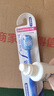 舒适达专业修护美白牙膏20g+倍护牙刷1支（试用品）新老包装随机发货 实拍图