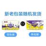 花仙子（Farcent）湿拖巾4包（48张）抗菌柠檬香一次性纸巾平板拖把地板可替换拖布 实拍图