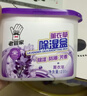 老管家薰衣草除湿盒230g*9干燥剂室内房间汽车衣柜吸湿防潮防霉剂 实拍图