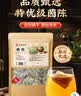 南同四海南京同仁堂茵陈茶包搭茵陈中药材的功效与作用绵茵陈蒿茶藏养肝茶 实拍图