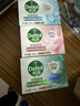 滴露（Dettol）滴露香皂105g*9 滋润*3+薄荷*3+松木*3 男士肥皂 洗手洗澡沐浴 实拍图
