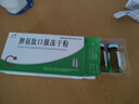 [百利金]脾氨肽口服冻干粉 2mg*5支 1盒装 实拍图