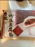 和善园咖喱土豆牛肉包 1.04kg 16只包子早餐学生生鲜速冻懒人面点开学季 实拍图
