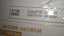 蒙牛新养道无乳糖牛奶全脂型钻包200ml×24包（电商对口箱）送礼礼盒 实拍图