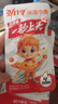 劲仔【王俊凯推荐】深海小鱼干 麻辣+酱汁 300g*2盒 零食鱼仔海味小吃 实拍图