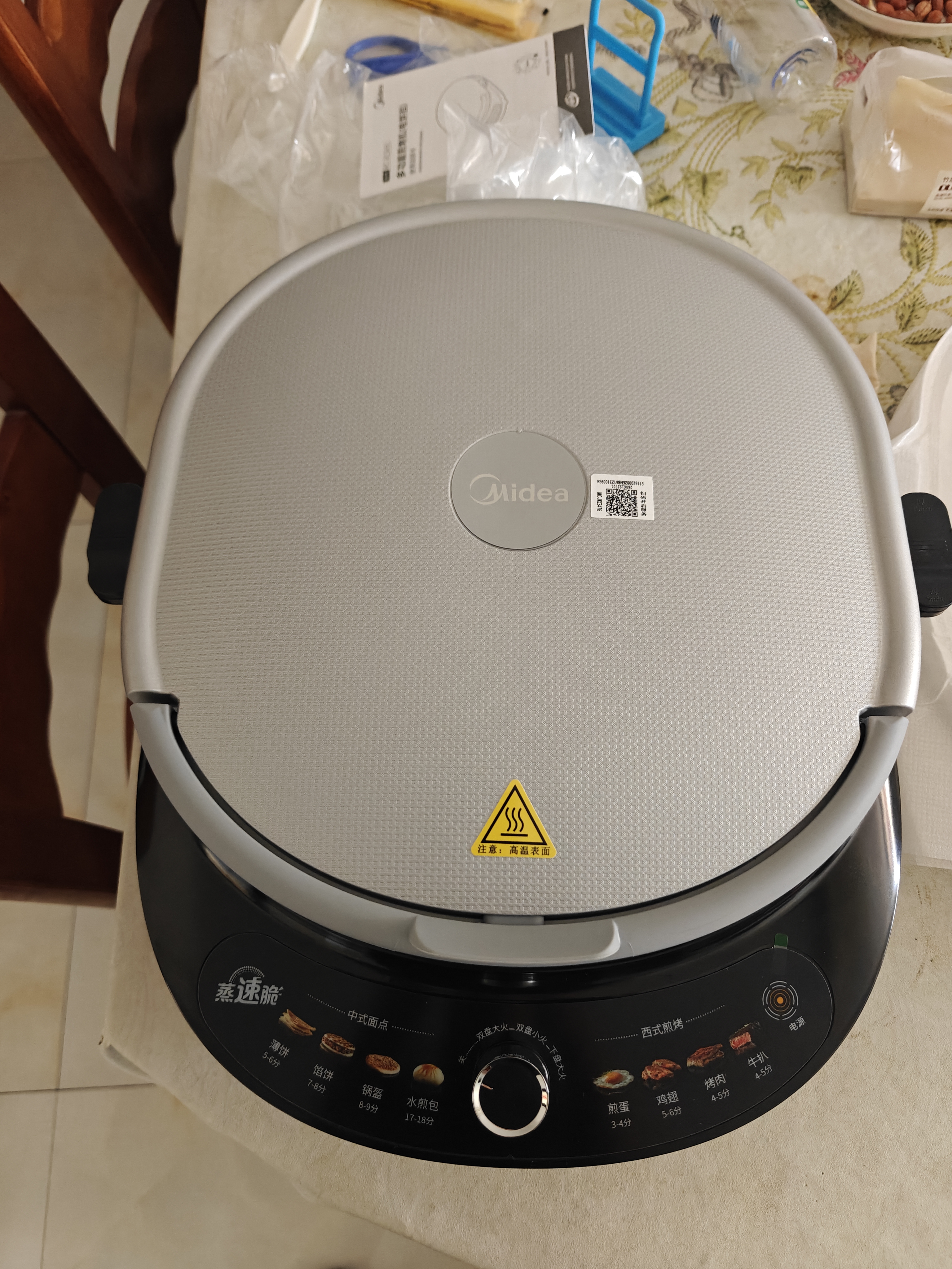 美的（Midea）电饼铛 电饼档 双面加热煎烤机烙饼锅早餐机 加大加深三明治机煎饼薄饼机钛陶瓷烤盘可拆JKC3476 实拍图