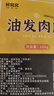 鲜窝窝 油发肉皮250g 油炸猪皮炸肉皮炸皮肚响皮火锅食材炖汤凉拌菜 实拍图