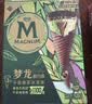 梦龙【王嘉尔推荐】梦龙醇巧筒千目抹茶冰淇淋雪糕冰激凌 79g*3支 实拍图